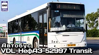 🇷🇺Автобус VDL-НефАЗ-52997. Проект «Транспорт в России» | Bus VDL-NefAZ-52997.“Transport in Russia”