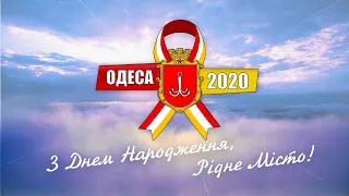 Гала-концерт на Потьомкінських сходах | День народження Одеси 2020