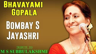 Bhavayami Gopala | Bombay Jayashri (Album: Tribute to M S Subbulakshmi ) | Music Today