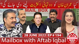 Mailbox with Aftab Iqbal | 28 June 2022 | EP 194 | Aftabiyan