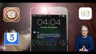 iPhone 4s - ВСЁ ЕЩЁ ЛУЧШЕ 100% АНДРОИДОВ!!!