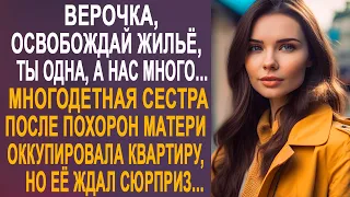 - Верочка, освобождай квартиру - Сестра нагло заявила Вере, но её ждал сюрприз от нотариуса...