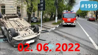 ☭★Подборка Аварий и ДТП от 02.06.2022/#1919/Июнь 2022/#дтп #авария