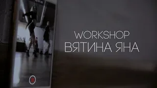 STAR'T DANCE FEST/ ВЯТИНА ЯНА/ WORKSHOP
