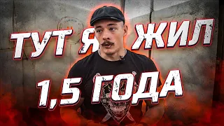 Где жил Блуд? По домам. Конкурс!