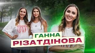 РІЗАТДІНОВА : ЗНАЙОМСТВО З КАБАЄВОЮ / МАМА В КРИМУ /РОМАН ІЗ ФУТБОЛІСТОМ