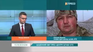 Щоденний звіт прес-центру штабу АТО | 11 січня