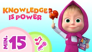 TaDaBoom English 📚💪 Knowledge is power 💪📚 Karaoke collection for kids 🎤 Masha and the Bear