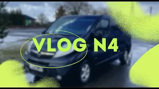 VLOG N4 | ПРИВОЗ ЗАПЧАСТЕЙ ИЗ ЕВРОПЫ | КОНЦЕРТ