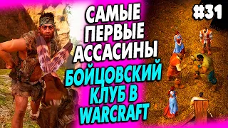 ПАСХАЛКИ и СЕКРЕТЫ в РАЗНЫХ ИГРАХ #31 [Easter Eggs]