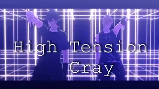 [MMD] High Tension - Cray (Final Fantasy XV)