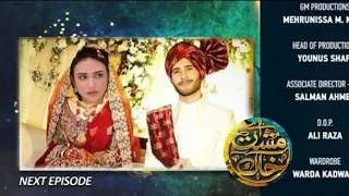 Aye  Musht-e-Khaak Episode 03-[Eng Sub]Degitatly Presented by 20th December 21|Aye Musht e khaak Ful