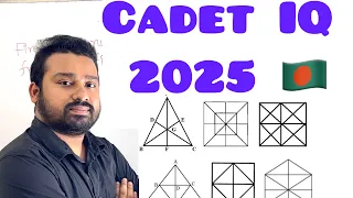 Cadet College Admission Test IQ Part-1 2025|| ক্যাডেট কলেজ ভর্তি পরীক্ষা IQ পার্ট-১ ২০২৫||