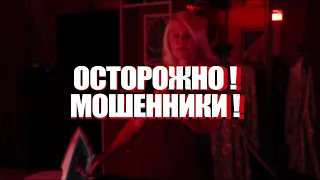 МОШЕННИКИ. Обман через Гос.услуги. Видеоролик от отделения полиции №7