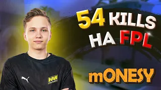 Самый сильный ТАЛАНТ всего СНГ | Na'Vi mONESY будущий конкурент S1mple | Снайпер из нави