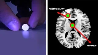 Ученые Изобрели Первую в Мире Таблетку, Которая Ускоряет Мозг на 100%