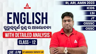 RI ARI AMIN, SFS, ICDS, Livestock, Forester, Forest Guard 2023 | English Class | Important Questions