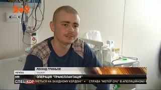В Украине провели трансплантацию костного мозга от неродственного донора