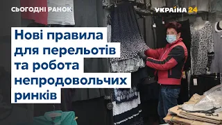 Засідання погоджувальної ради та депортація кримських татар - // СЬОГОДНІ РАНОК – 18 травня