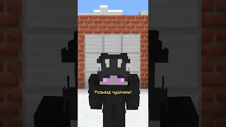 Разъезд чушпаны! #словопацана #чушпаны #minecraft #shorts