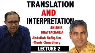 A Course Lecture on Translation & Interpretation - Lecture 2 || IML || University of Dhaka
