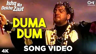 Duma Dum Song Video - Ishq Na Dekhe Zaat | Gurdas Maan | Punjabi Hits | Best Of Gurdaas