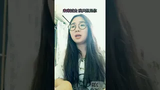 Short cover 想见你想见你想见你