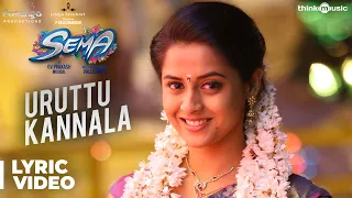 Sema Songs | Uruttu Kannala Song with Lyrics | G.V. Prakash Kumar, Arthana Binu | Valliganth