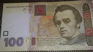 100 гривен 2005 ЦЕНА