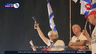 הוסרו המסכות: כתבנו מוטי קסטל תיעד את מאחורי הקלעים של מחאת השמאל