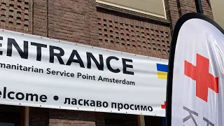 Центр для Украинцев Амстердам