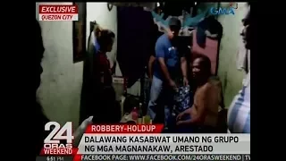 24 Oras: Exclusive: 2 kasabwat umano ng grupo ng mga magnanakaw, arestado sa QC