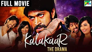 Kalakaar The Drama Movie | Yash, Radhika Pandit | New Released Thriller Hindi Dubbed Movie | Drama