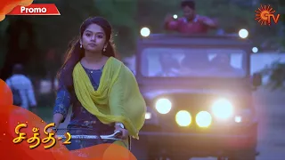 Chithi 2 - Promo | 19 September 2020 | Sun TV Serial | Tamil Serial