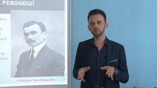 Навч.вдома.Історія 10 клас. Тема:Кримськотатарський визвольний рух в 1917 - 1920 рр.