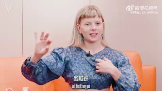 AURORA - VMagazineChina Interview (2024/01/16)