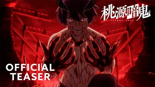 Anime Tougen Anki Official Teaser [ENG SUB]