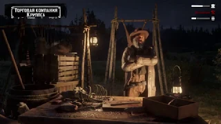 Red Dead Redemption 2. Online - Стрим #3