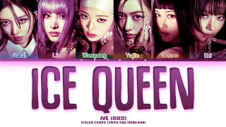 IVE(아이브) ' ICE QUEEN ' Lyrics (Color Coded Lyrics Han/ROM/Eng)