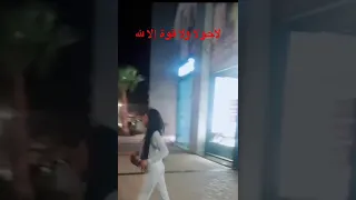 مشهد خطير سرقة متجر من طرف شابة شوهة #أخبار_المغرب #اخر_الاخبار #اليوم #الفرشة #الشوهة #الأشترك
