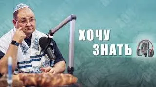 БУДЕТ ЛИ БРАК НА НОВОЙ ЗЕМЛЕ - АЛЕКСАНДР БОЛОТНИКОВ