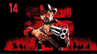 Red Dead Redemption 2  - Отдых по Американски