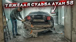 Чинили Как Могли. Ауди S8 С Мотором От Lamborghini. Кузов Двигатель Коробка