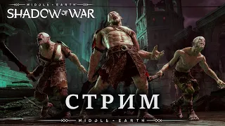 Middle-earth: Shadow of War - Горгорот. Обманувшие смерть. (Xbox Series S).