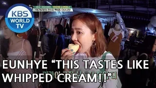 Eunhye "I can't eat durian because of the smell.." [Battle Trip/2018.07.29]