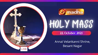 LIVE  22 October 2021 Holy Mass in Tamil 06:00 PM (Evening Mass) | Madha TV