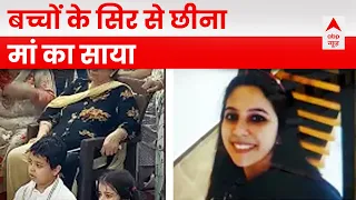 New Delhi Railway Station की लापरवाही ने दो बच्चों के सिर से छीना मां का साया : Delhi News