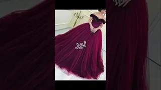 فساتين خطوبه حسب اسمك 😍