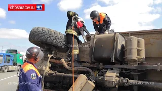 ЧП-САРАТОВ.  ПУБЛИКУЕМ ВИДЕО С МЕСТА ГИБЕЛИ ДВОИХ ДЕТЕЙ НА ВОЛЬСКОМ ТРАКТЕ