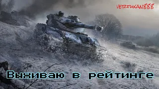 WoT Blitz Рейтинговые бои 5000